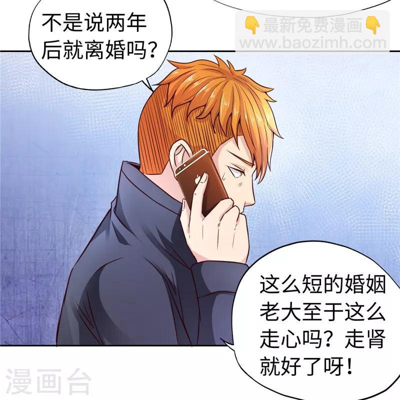 第21话(1/2)-第21话