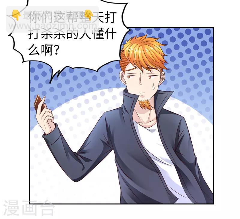 第21话(1/2)-第21话