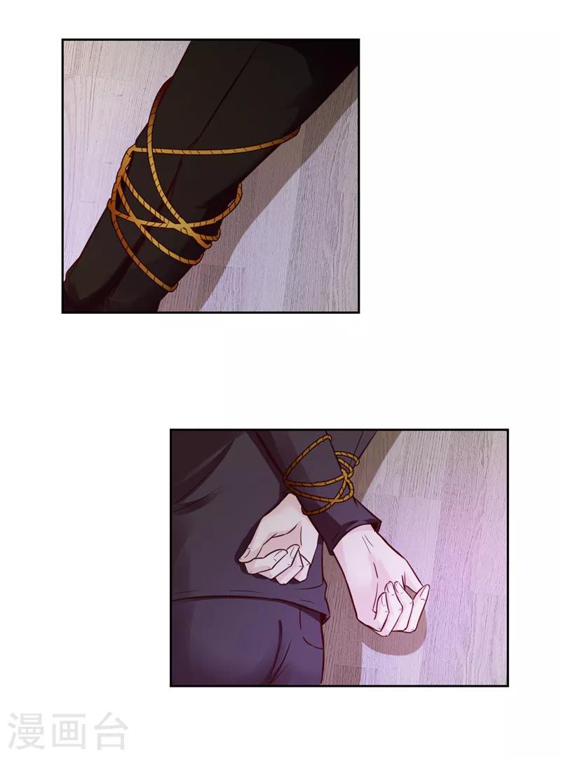 第21话(1/2)-第21话