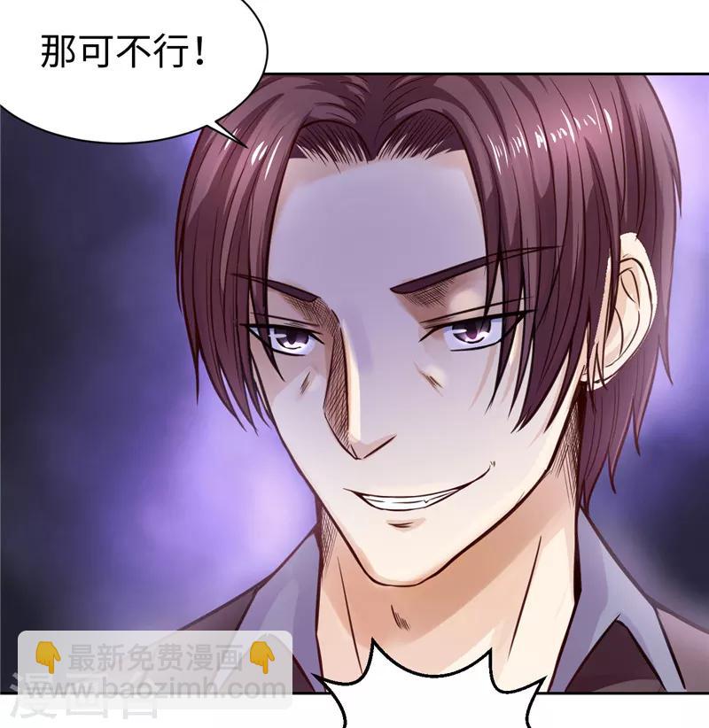 第21话(1/2)-第21话