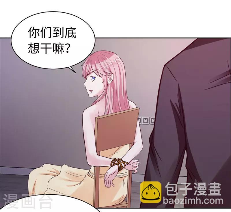 第21话(1/2)-第21话