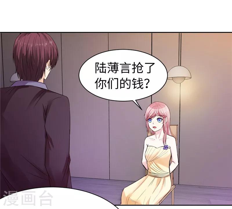 第21话(1/2)-第21话