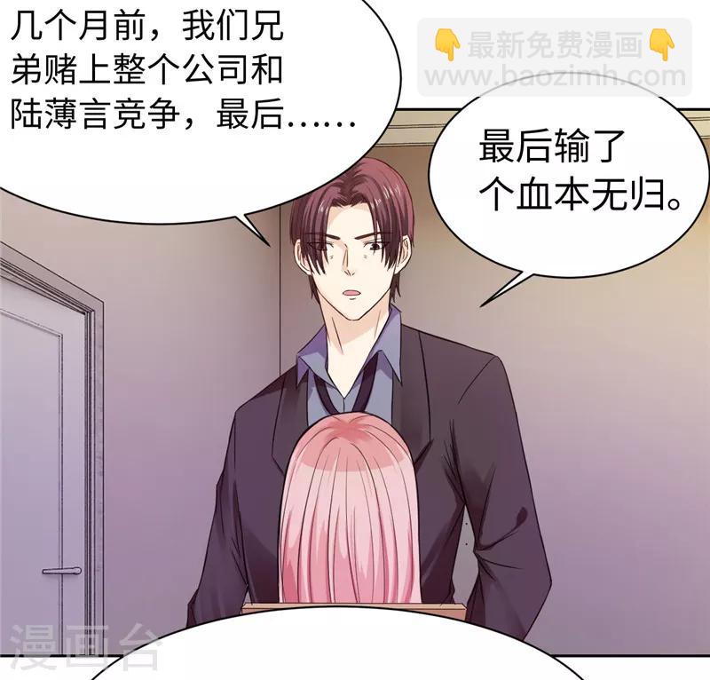 第21话(1/2)-第21话