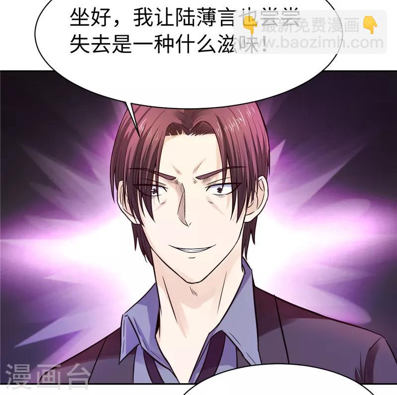 第21话(1/2)-第21话