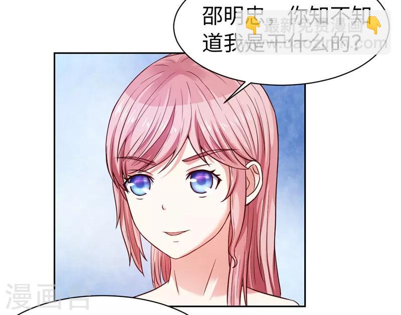 第21话(1/2)-第21话