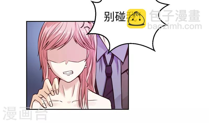 第21话(1/2)-第21话