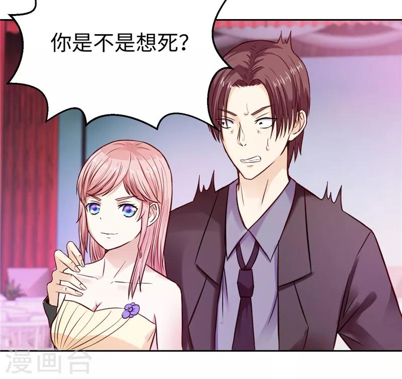 第21话(1/2)-第21话