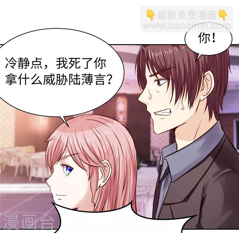 第21话(1/2)-第21话