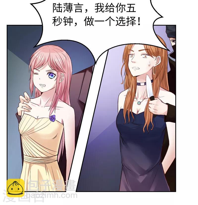 第21话(1/2)-第21话