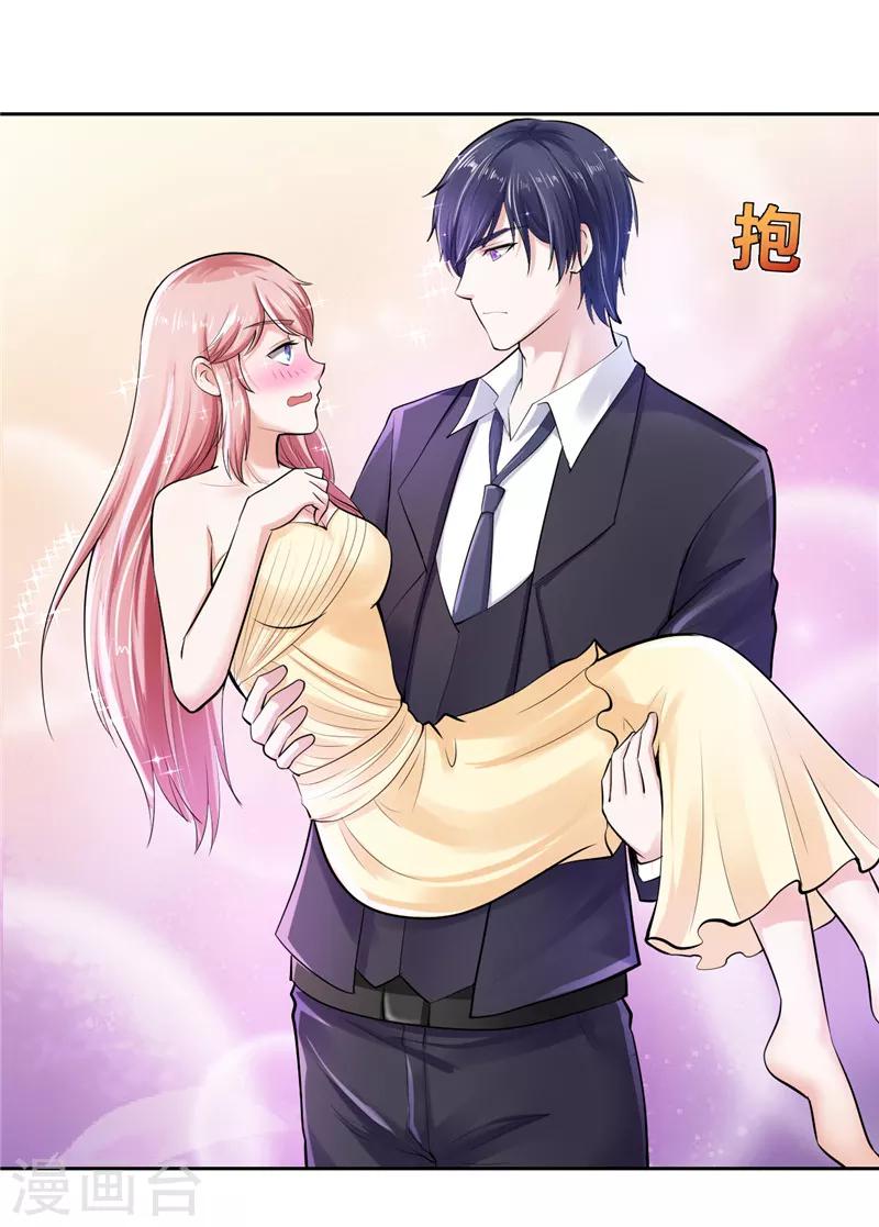 第23话(1/2)-第23话