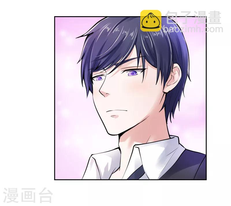 第23话(1/2)-第23话