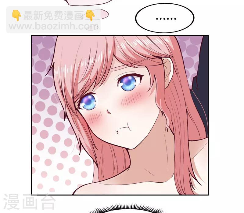 第23话(1/2)-第23话