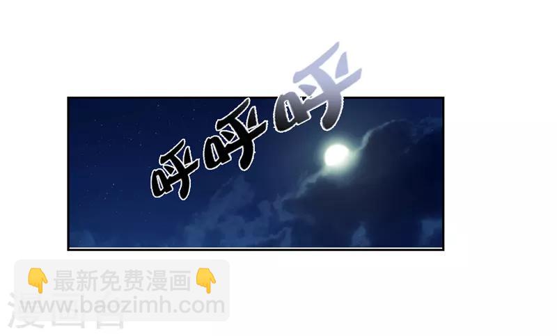 第23话(1/2)-第23话