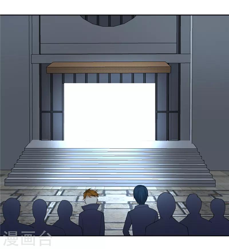 第23话(1/2)-第23话