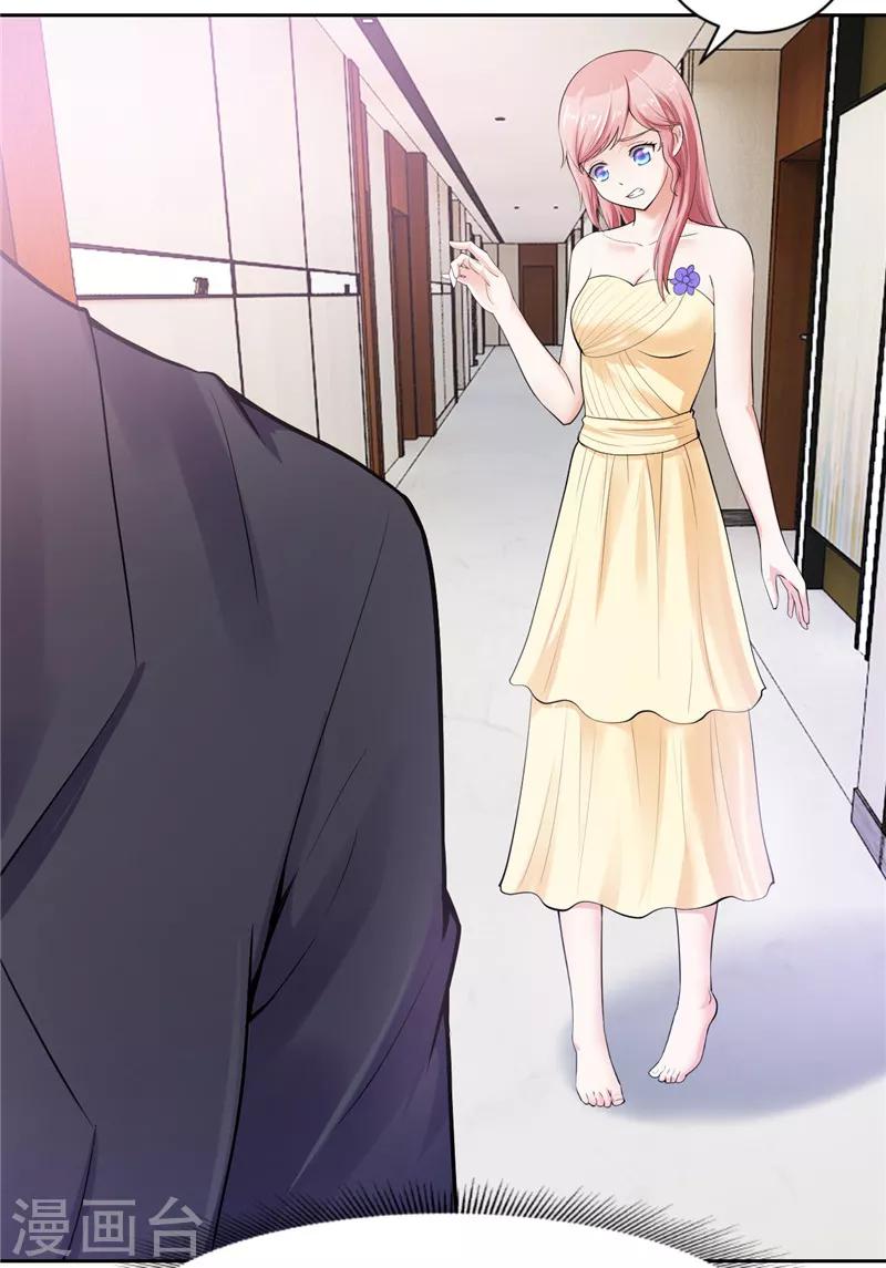 第23话(1/2)-第23话