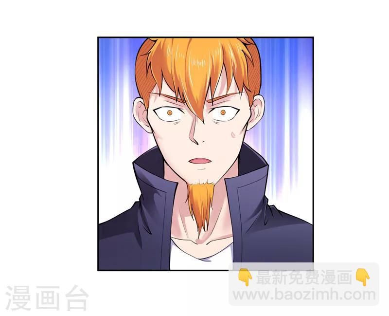 第23话(1/2)-第23话