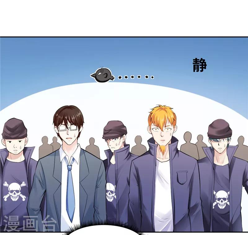 第23话(1/2)-第23话