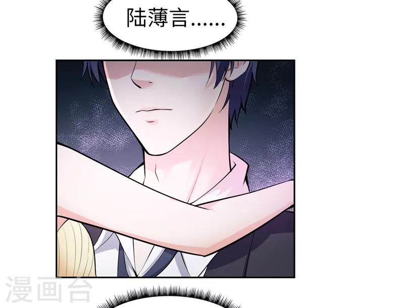 第23话(1/2)-第23话