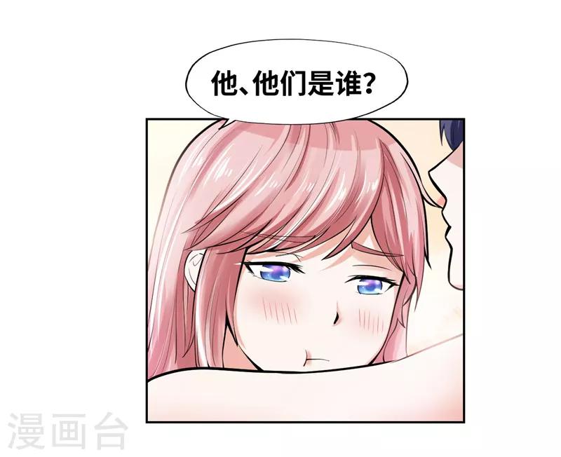 第23话(1/2)-第23话