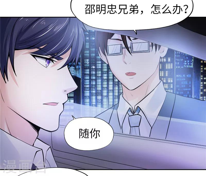 第23话(1/2)-第23话