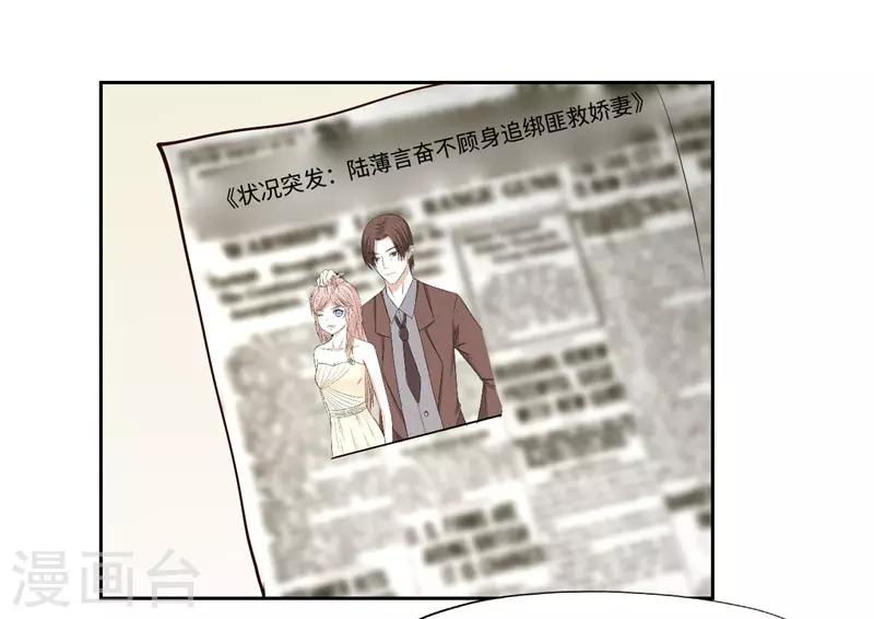 第25话(1/2)-第25话