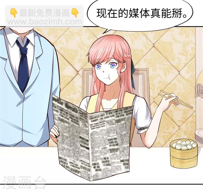 第25话(1/2)-第25话