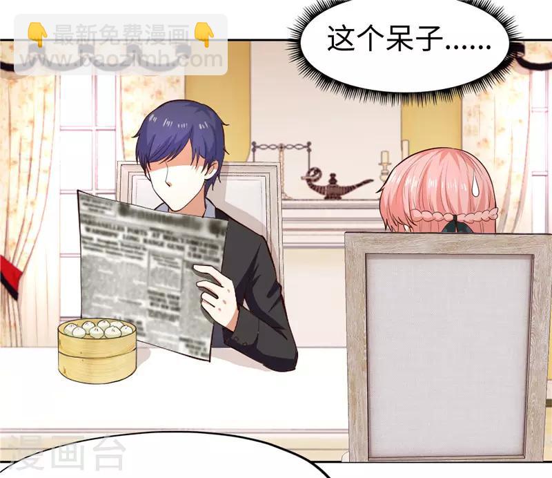 第25话(1/2)-第25话