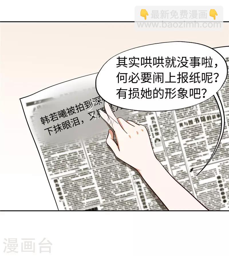 第25话(1/2)-第25话