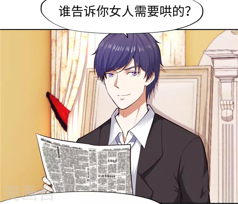 第25话(1/2)-第25话