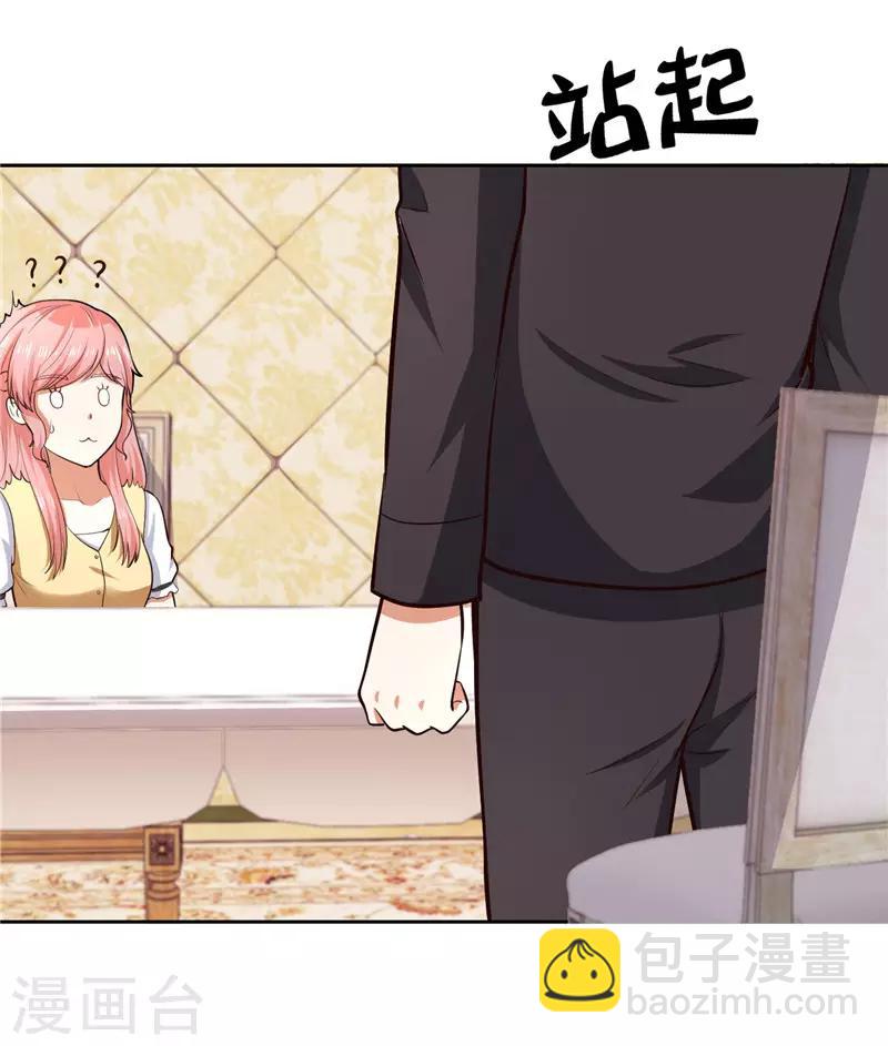 第25话(1/2)-第25话