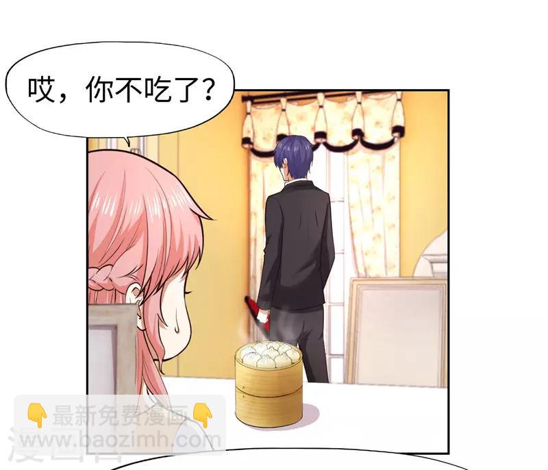 第25话(1/2)-第25话