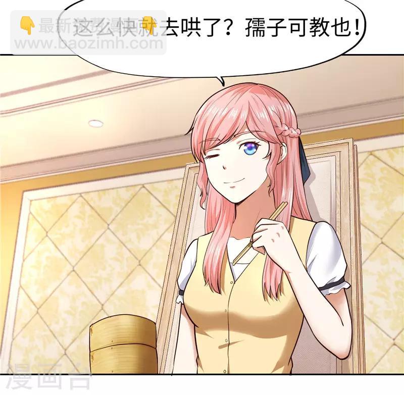 第25话(1/2)-第25话