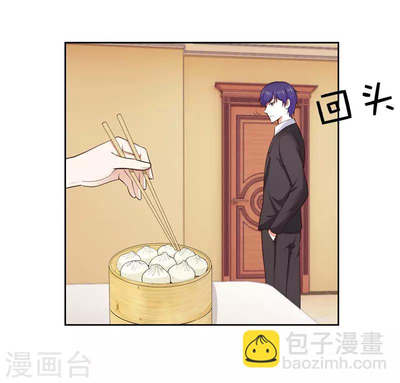 第25话(1/2)-第25话