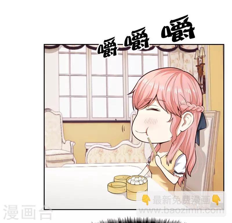 第25话(1/2)-第25话