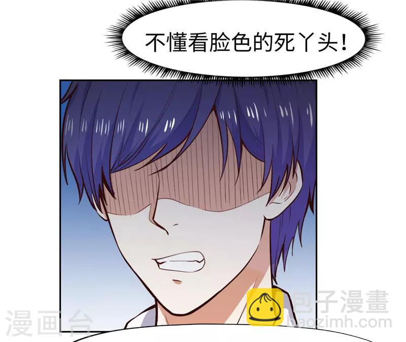 第25话(1/2)-第25话