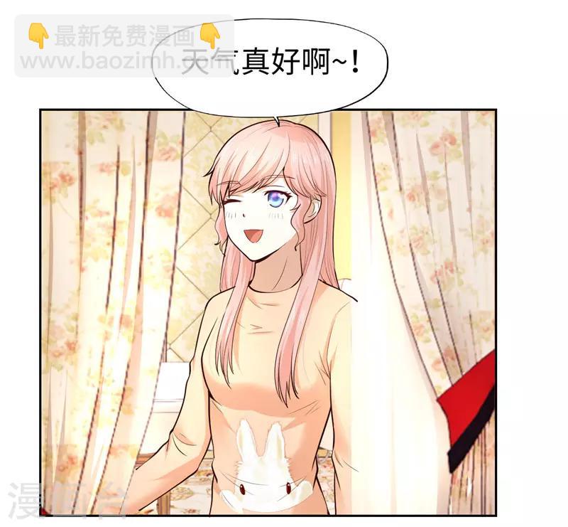 第25话(1/2)-第25话