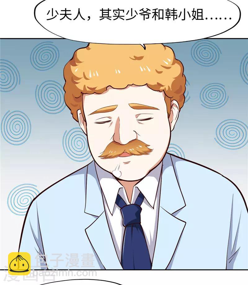 第25话(1/2)-第25话