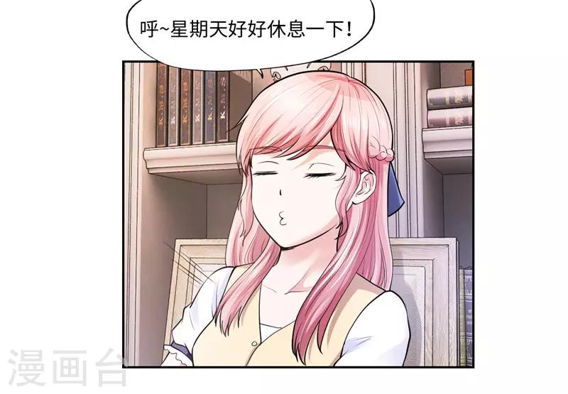 第25话(1/2)-第25话