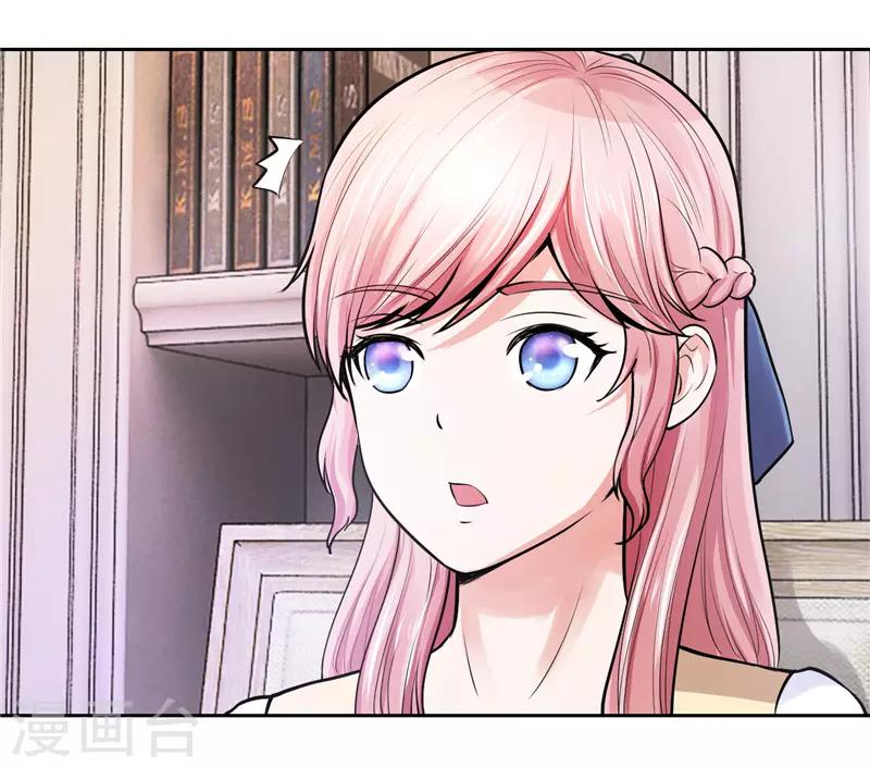 第25话(1/2)-第25话