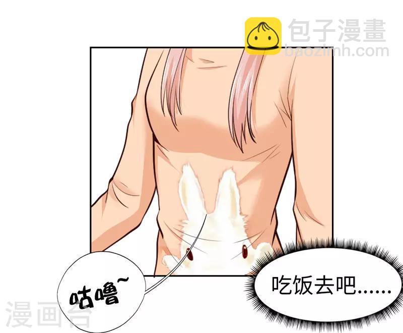 第25话(1/2)-第25话