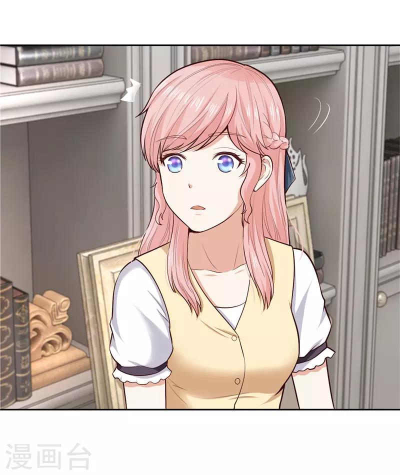 第25话(1/2)-第25话