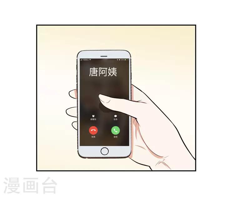 第25话(1/2)-第25话