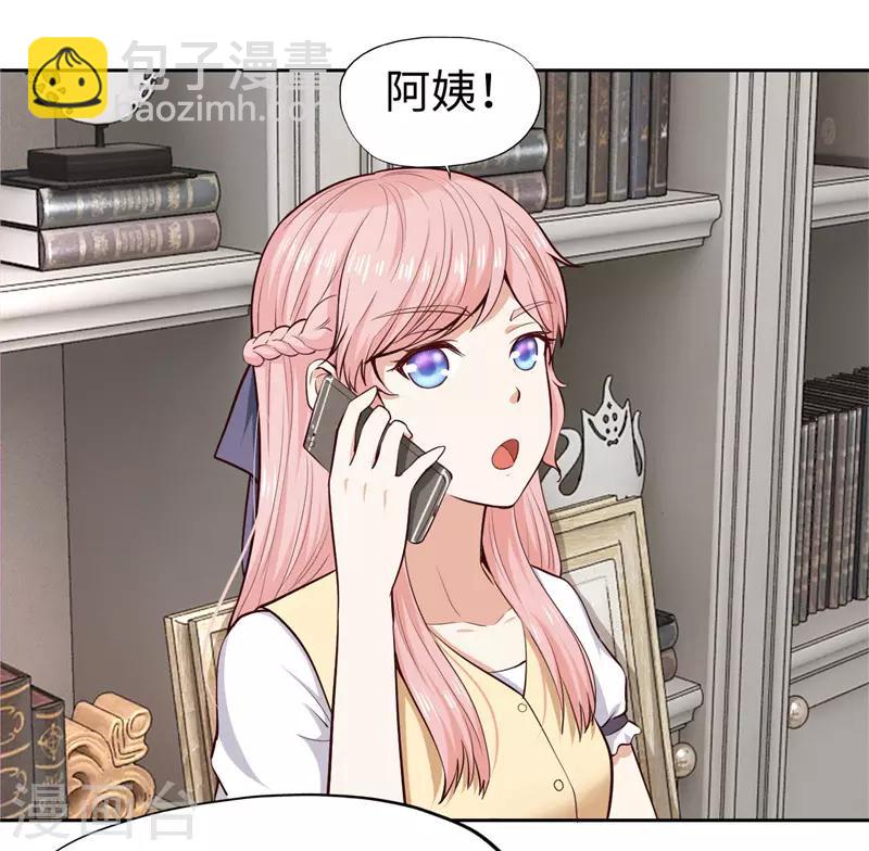 第25话(1/2)-第25话