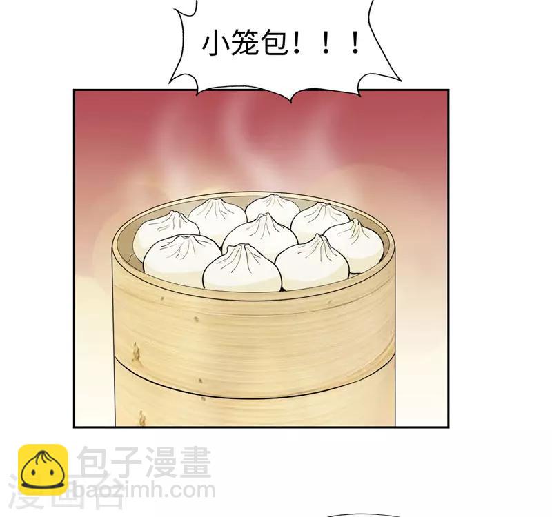 第25话(1/2)-第25话