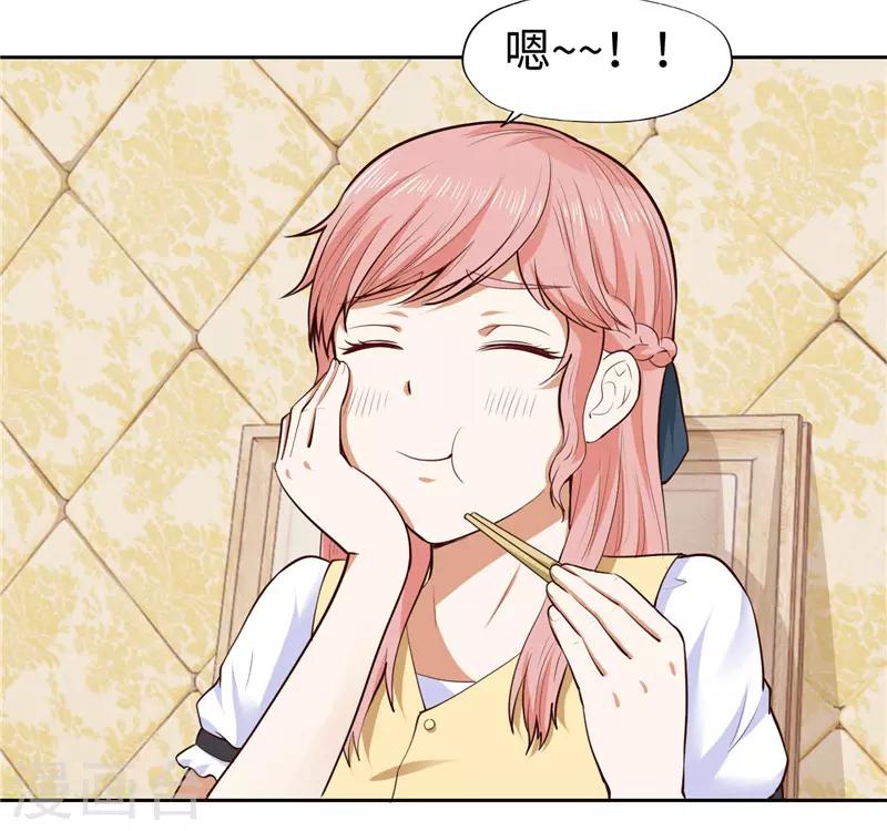 第25话(1/2)-第25话