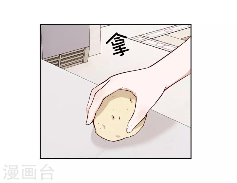 第27话(1/2)-第27话