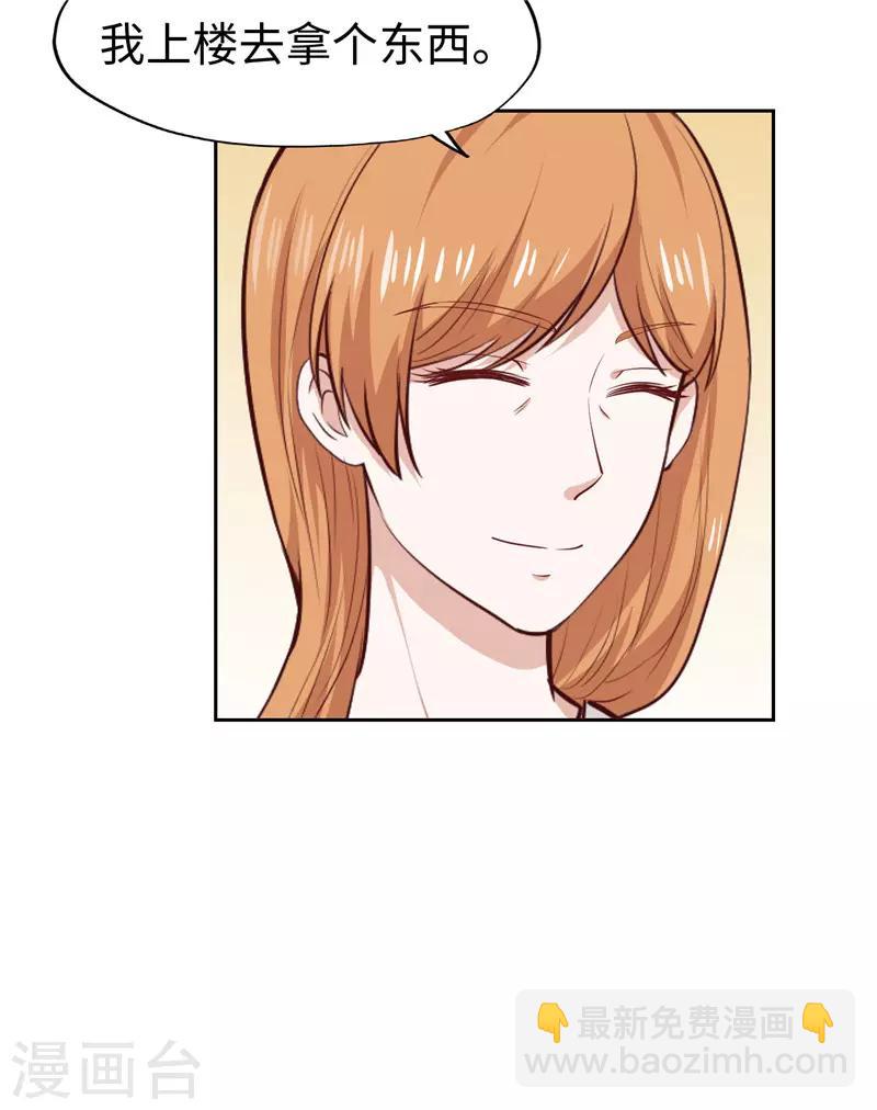 第27话(1/2)-第27话