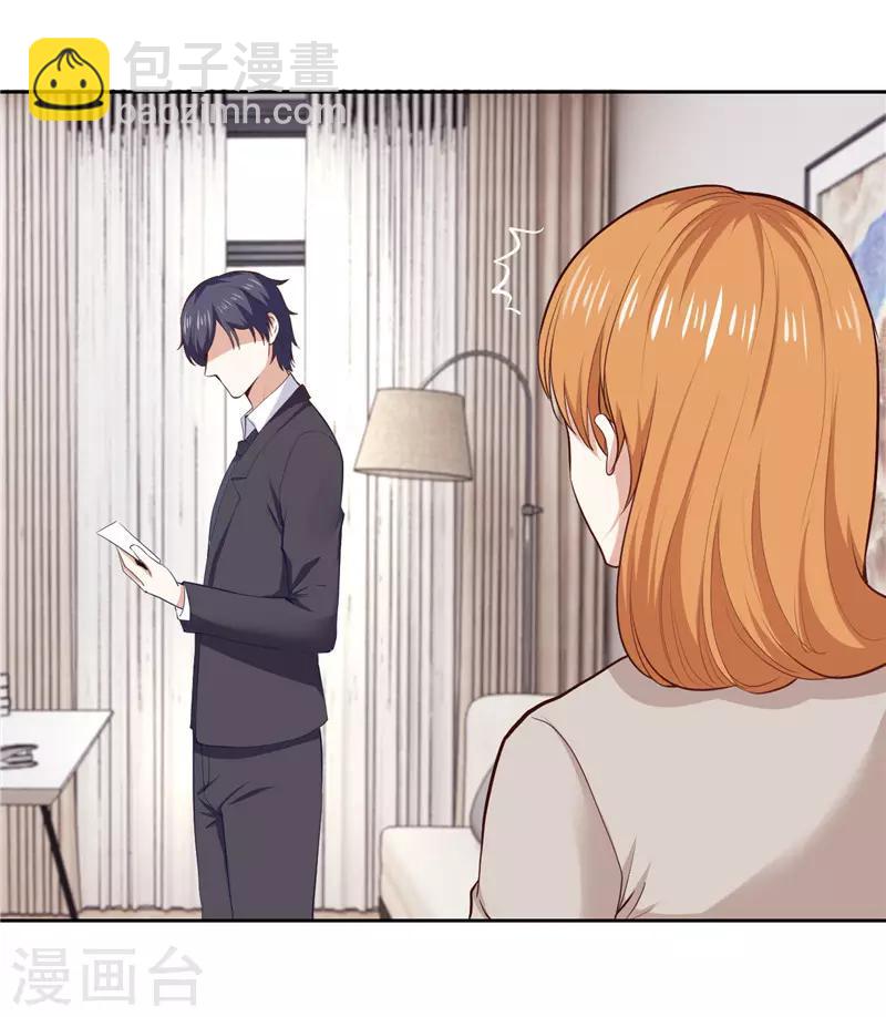 第27话(1/2)-第27话