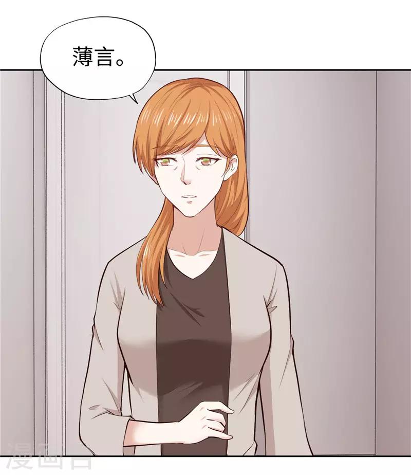 第27话(1/2)-第27话