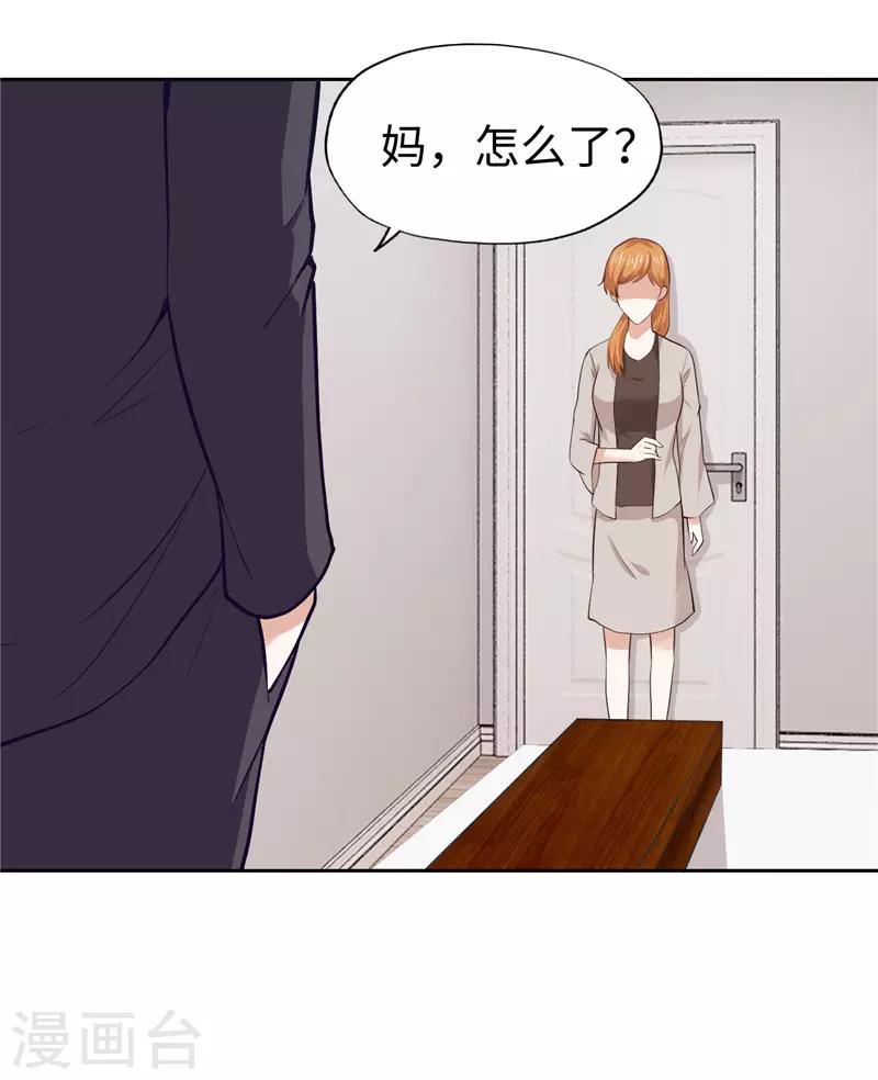 第27话(1/2)-第27话